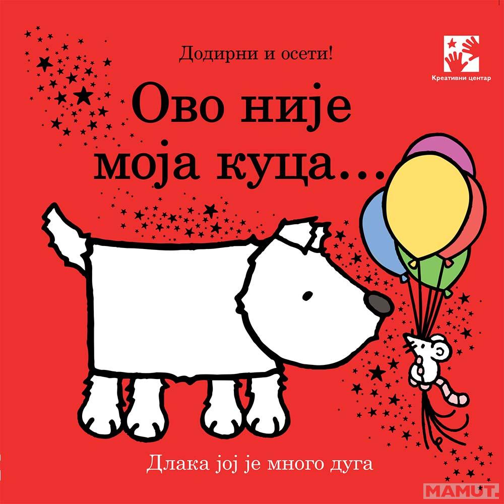 OVO NIJE MOJA KUCA... 