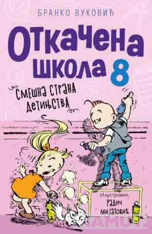 OTKAČENA ŠKOLA 8 