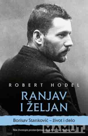 RANJAV I ŽELJAN 