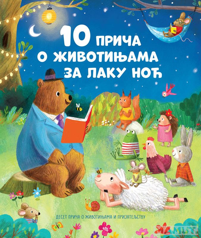 10 PRIČA O ŽIVOTINJAMA ZA LAKU NOĆ 