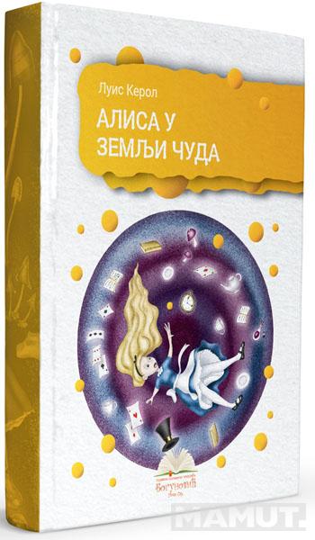 ALISA U ZEMLJI ČUDA (tvrdi povez) 