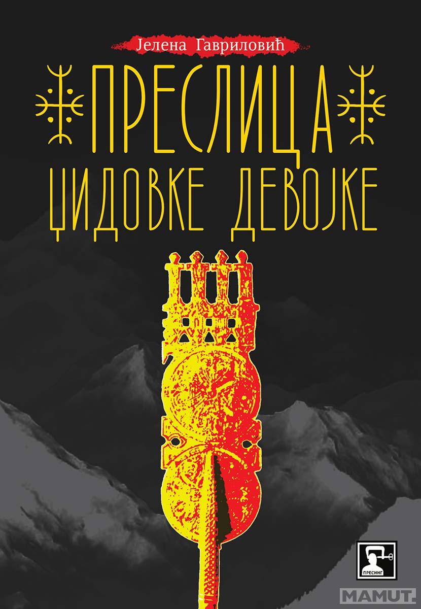 PRESLICA DŽIDOVKE DEVOJKE 