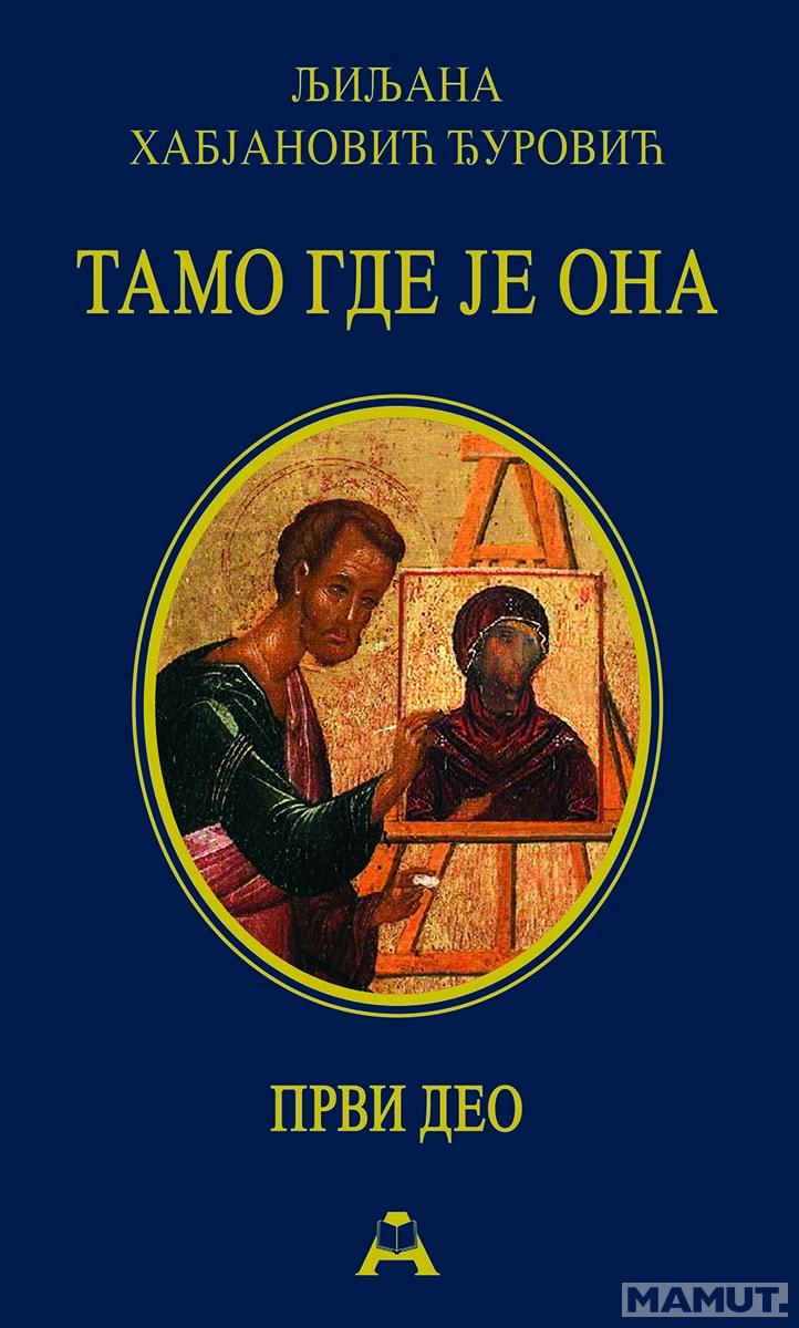 TAMO GDE JE ONA I deo (MP) 
