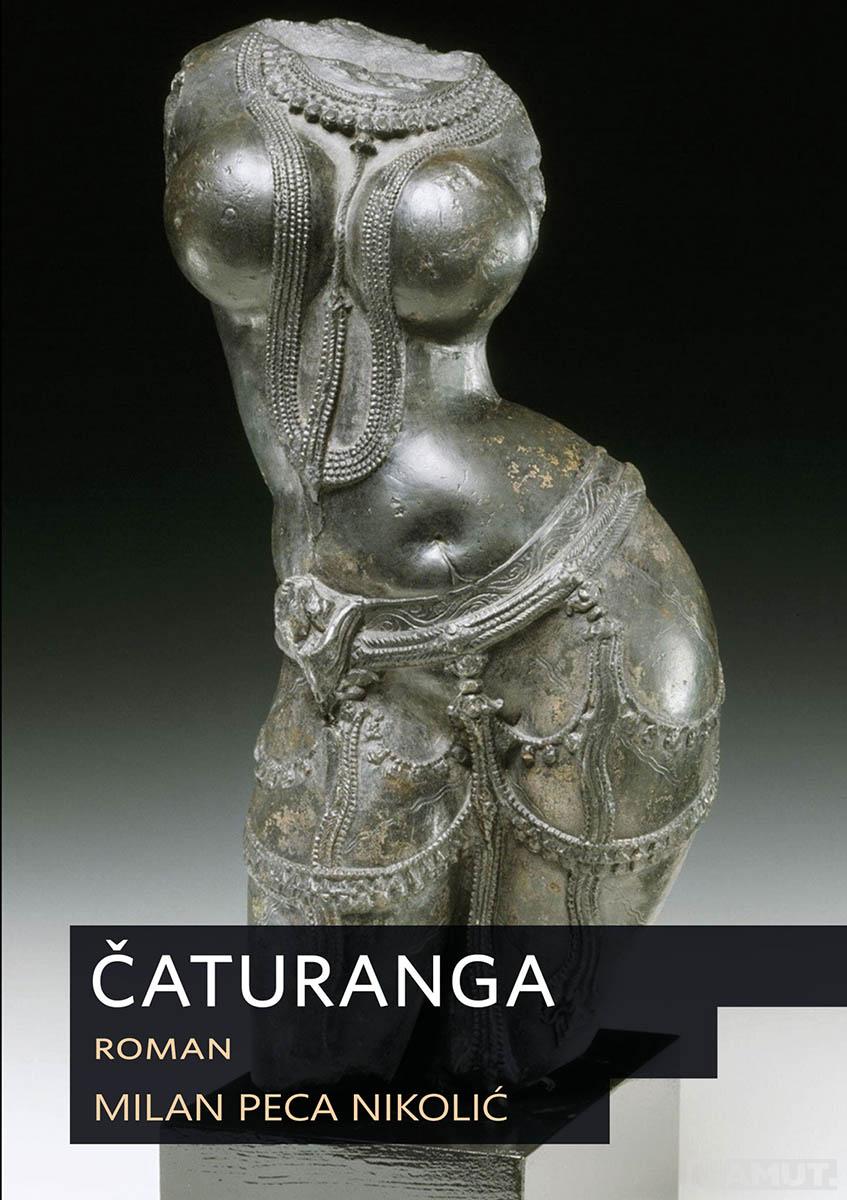 ČATURANGA 