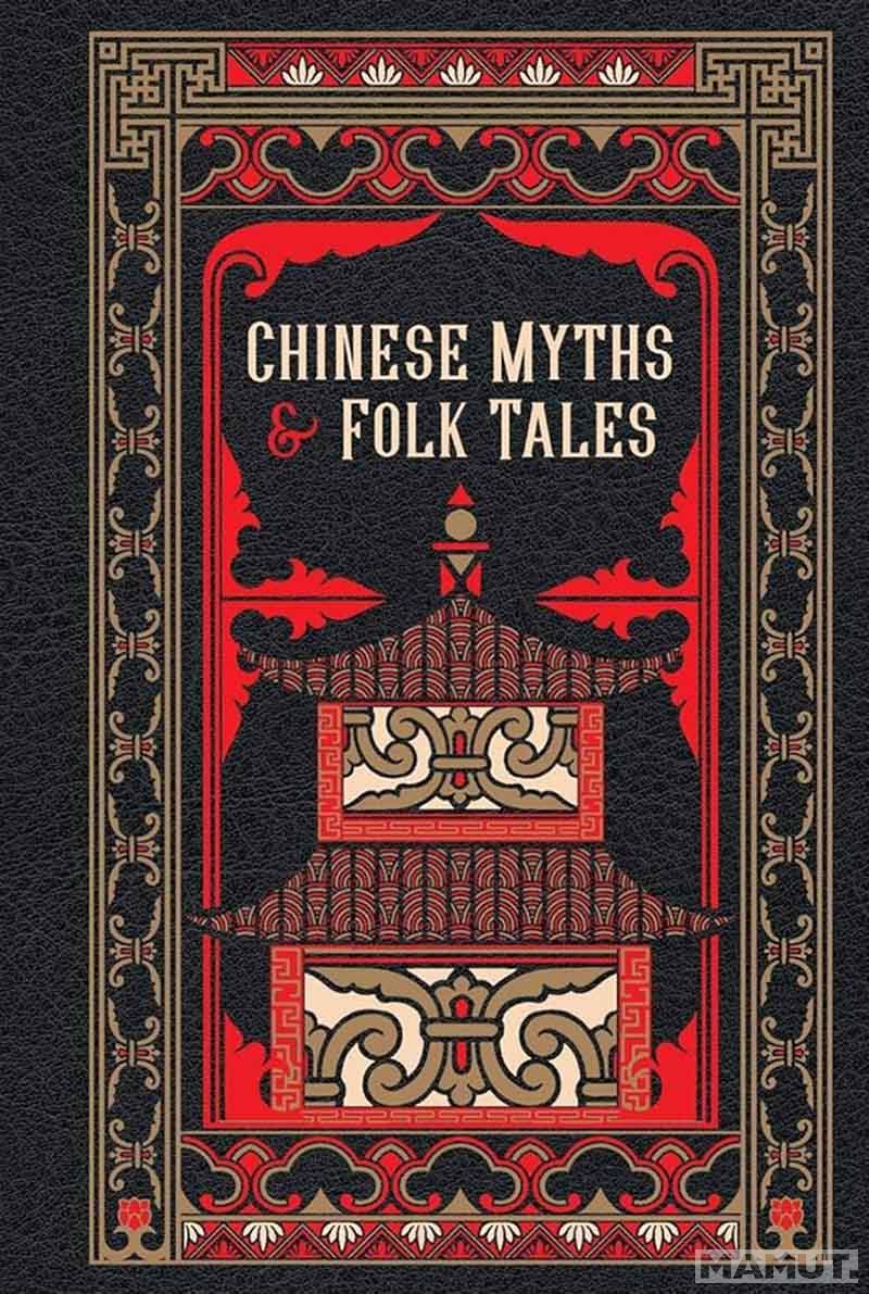 CHENESE MYTHS AND FOLK TALES hb 