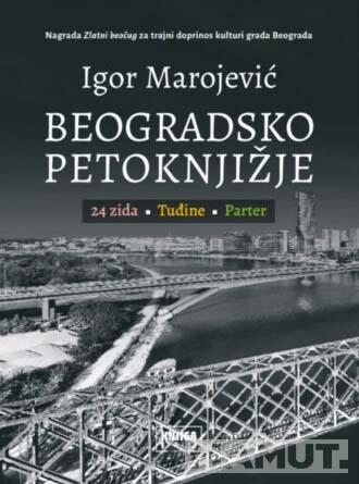 BEOGRADSKO PETOKNJIŽJE I 