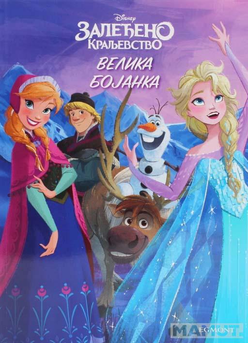 DISNEY ZALEĐENO KRALJEVSTVO VELIKA BOJANKA 