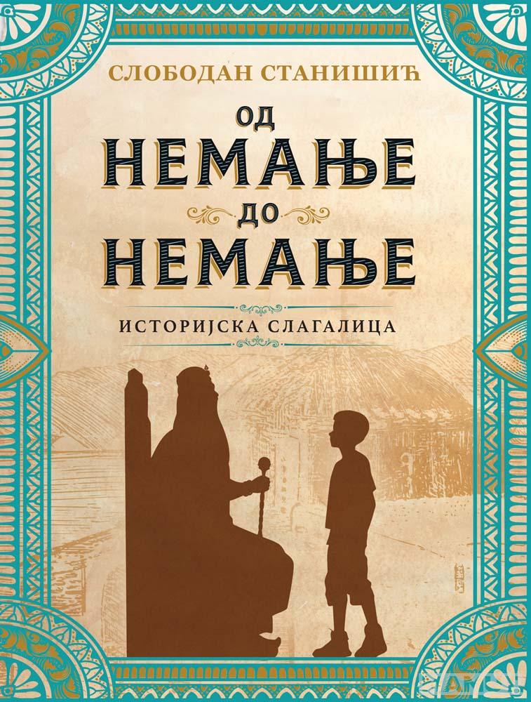 ISTORIJSKA SLAGALICA: OD NEMANJE DO NEMANJE 