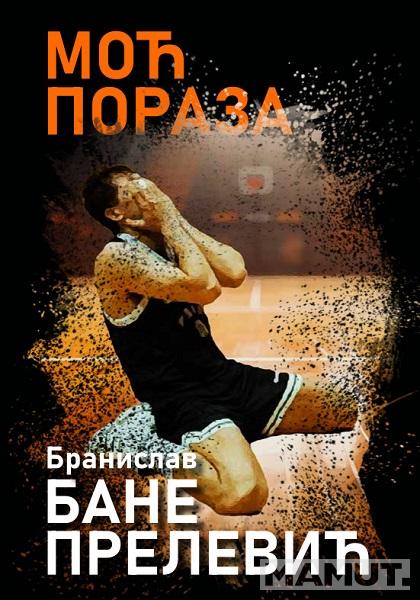 MOĆ PORAZA 