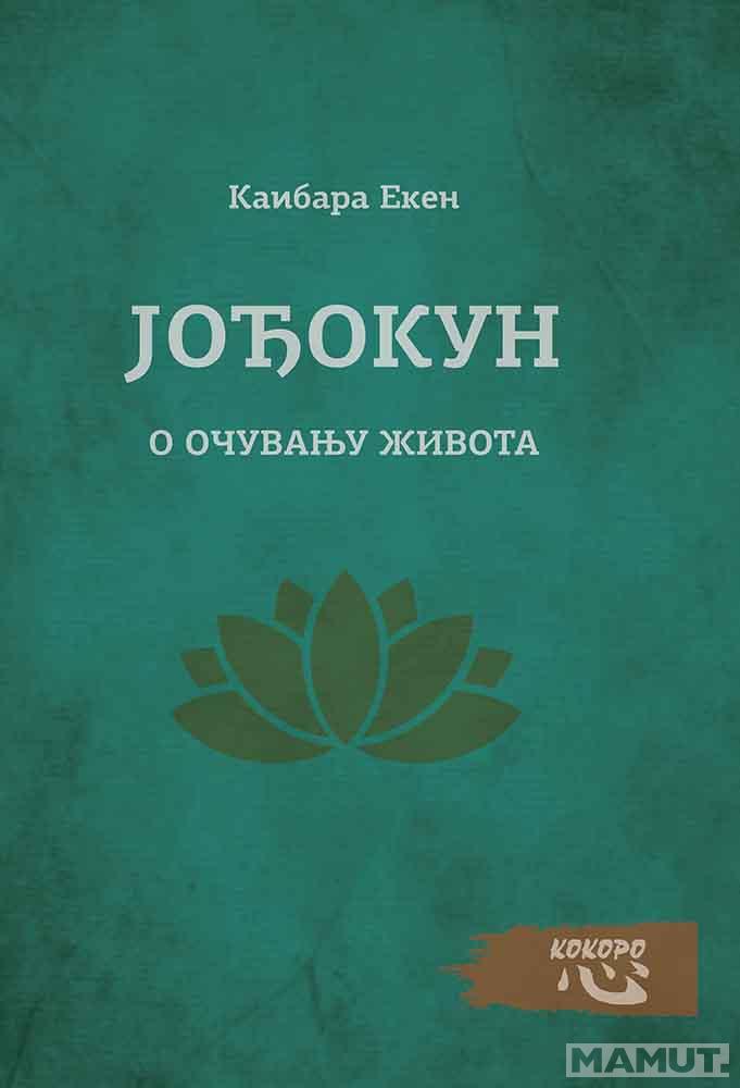 JOĐOKUN, O OČUVANJU ŽIVOTA 