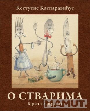 O STVARIMA - kratke priče 