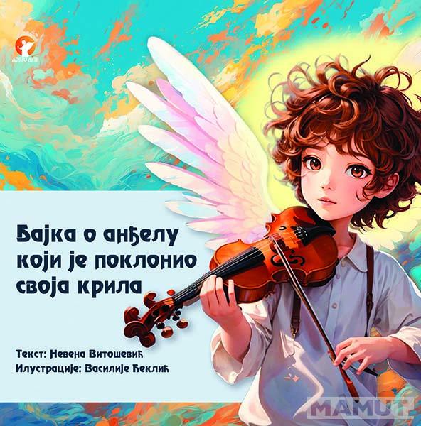 BAJKA O ANĐELU KOJI JE POKLONIO SVOJA KRILA 