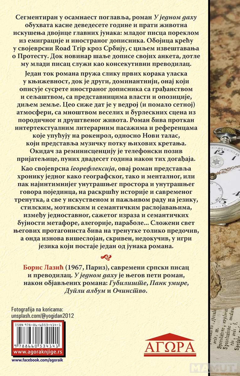 U JEDNOM DAHU 