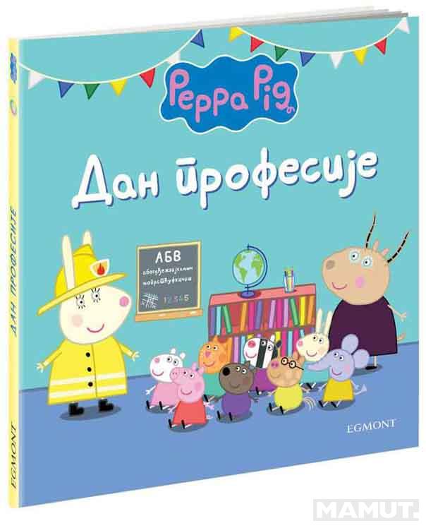 PEPA PRASE DAN PROFESIJE 