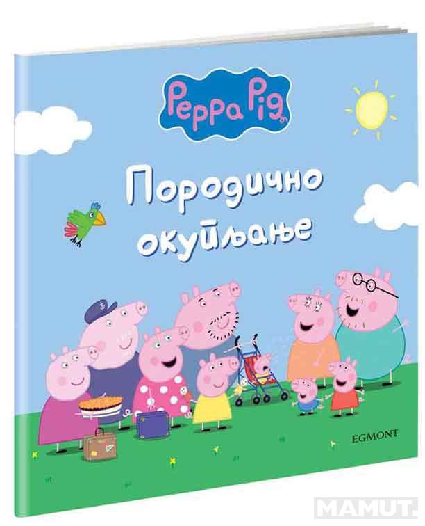 PEPA PRASE PORODIČNO OKUPLJANJE 