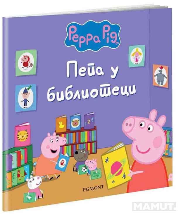 PEPA PRASE PEPA U BIBLIOTECI 