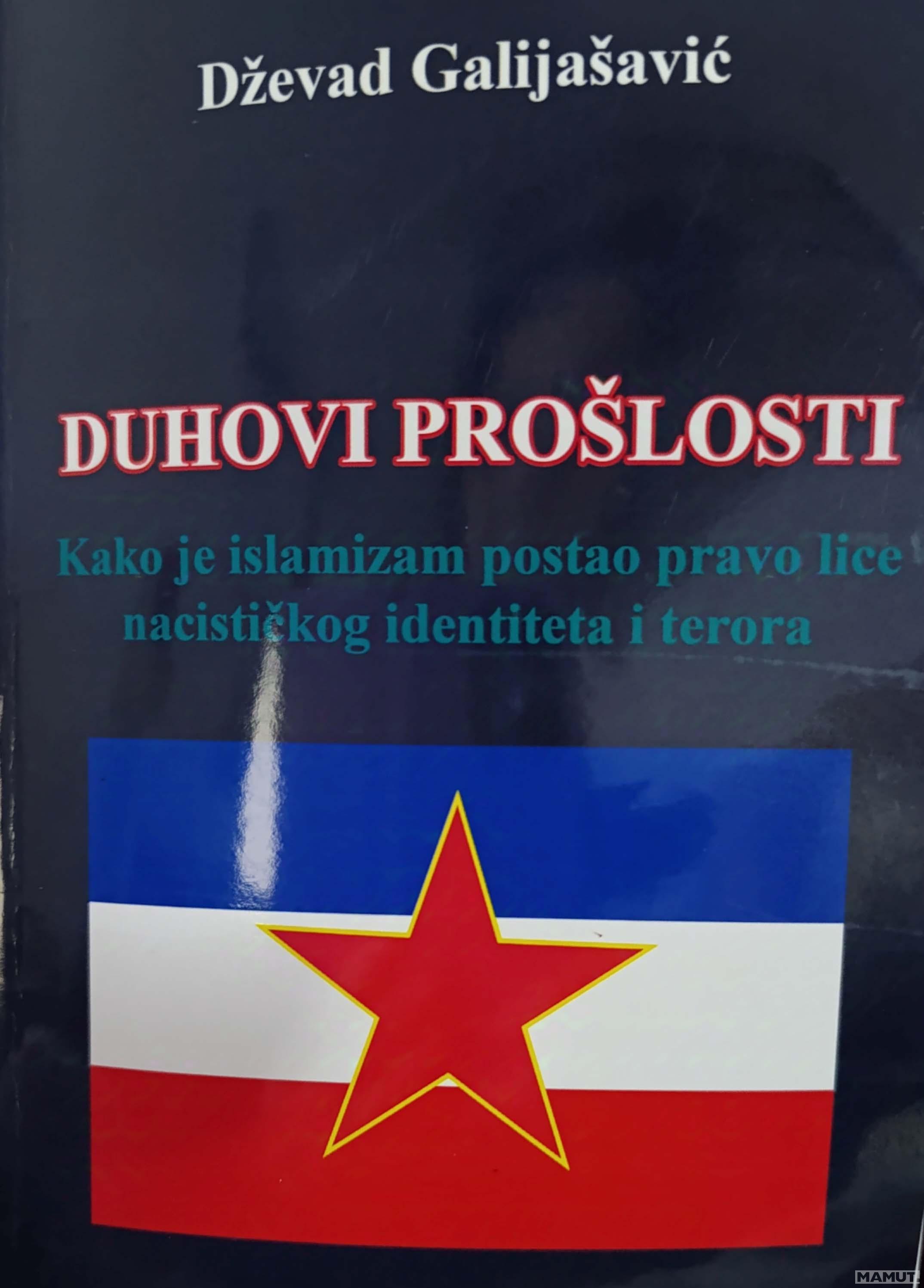DUHOVI PROŠLOSTI 
