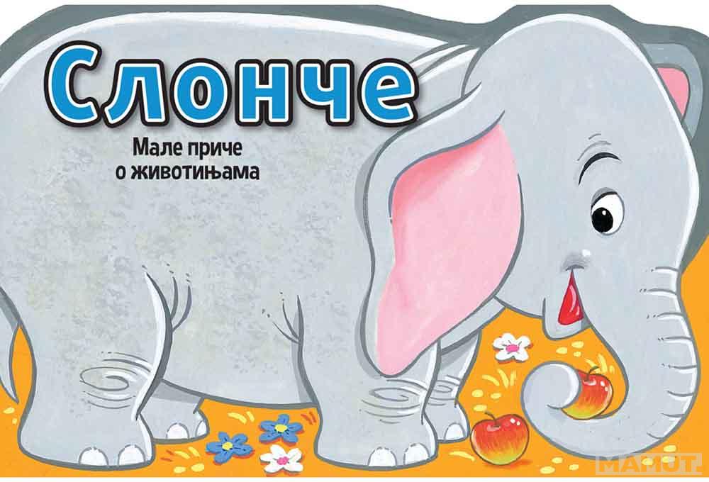 MALE PRIČE O ŽIVOTINJAMA: SLONČE 