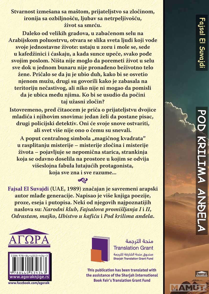 POD KRILIMA ANĐELA 