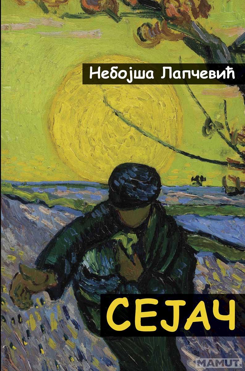 SEJAČ 