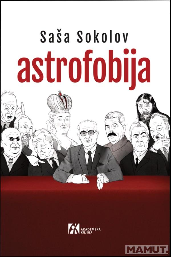 ASTROFOBIJA 