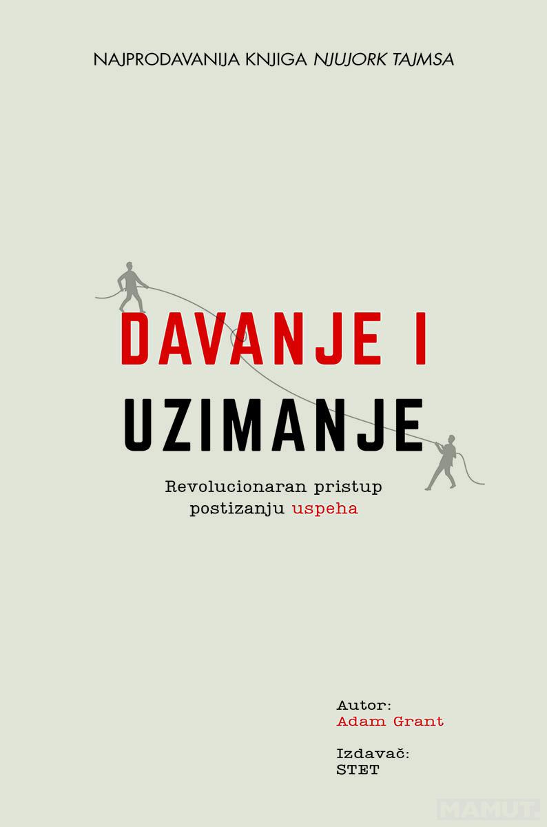 DAVANJE I UZIMANJE 
