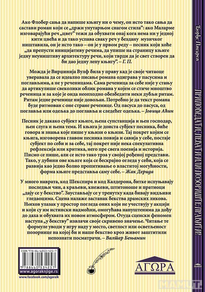 PRIPOVEDATI, PEVATI ILI POZORIŠTE PRAVITI 