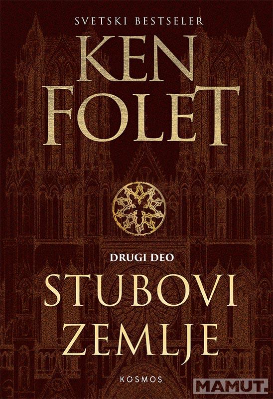 STUBOVI ZEMLJE II deo 