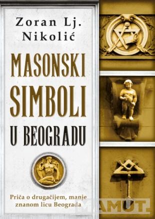 MASONSKI SIMBOLI U BEOGRADU 