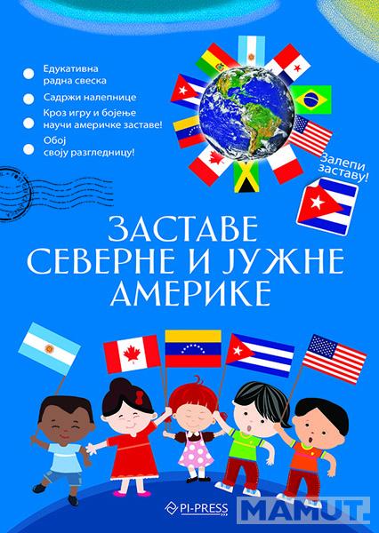 ZASTAVE SEVERNE I JUŽNE AMERIKE 