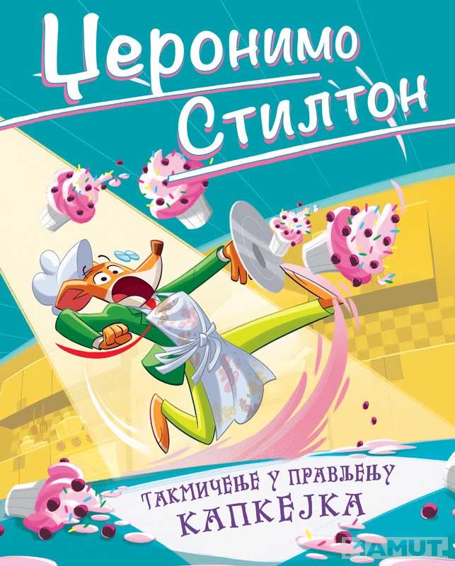 DŽERONIMO STILTON – TAKMIČENJE U PRAVLJENJU KAPKEJKA 