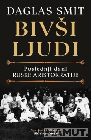 BIVŠI LJUDI 