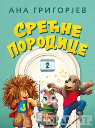 SREĆNE PORODICE 2 