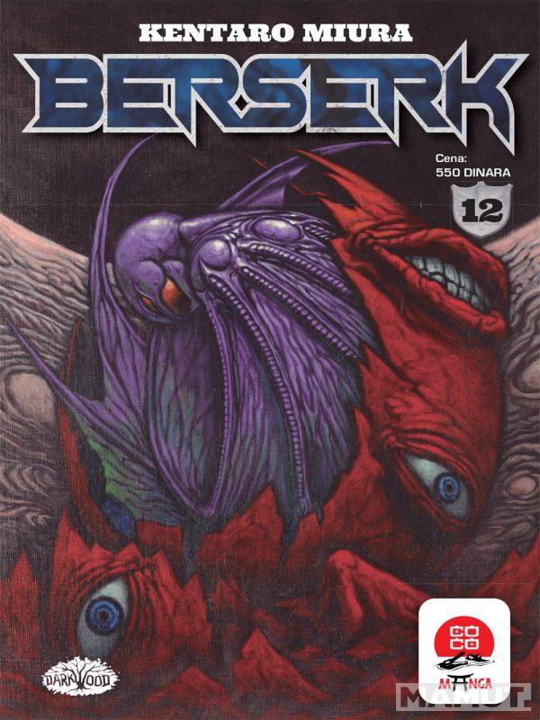 BERSERK 12 