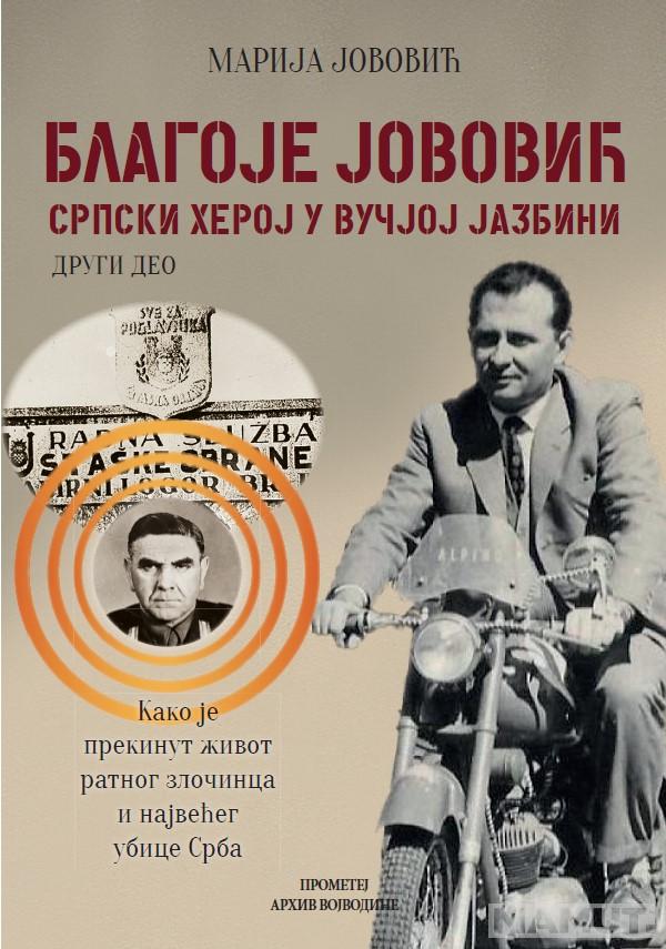 BLAGOJE JOVOVIĆ 2 srpski heroj u vučjoj jazbini 