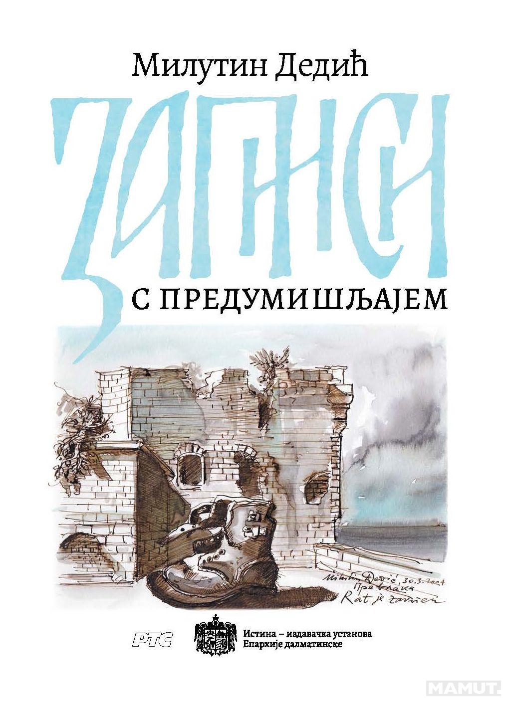 ZAPISI S PREDUMIŠLJAJEM – drugo dopunjeno izdanje 