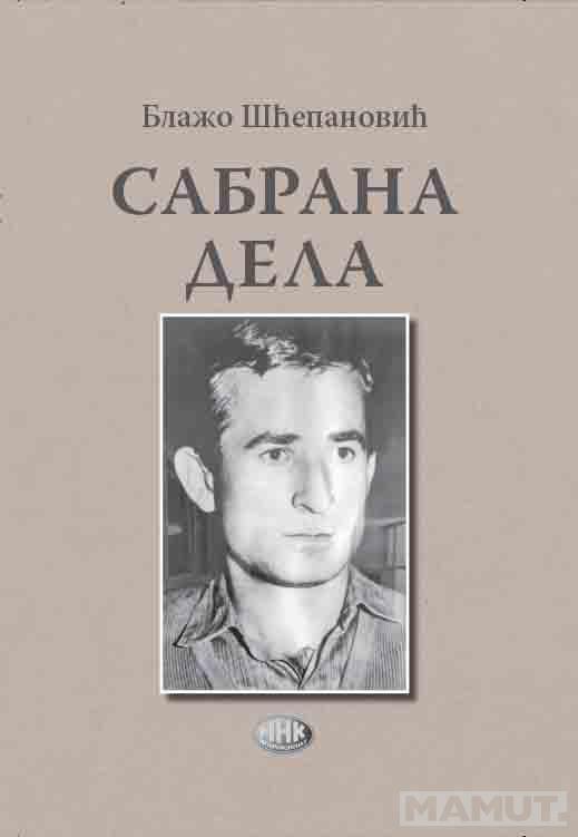 SABRANA DELA 