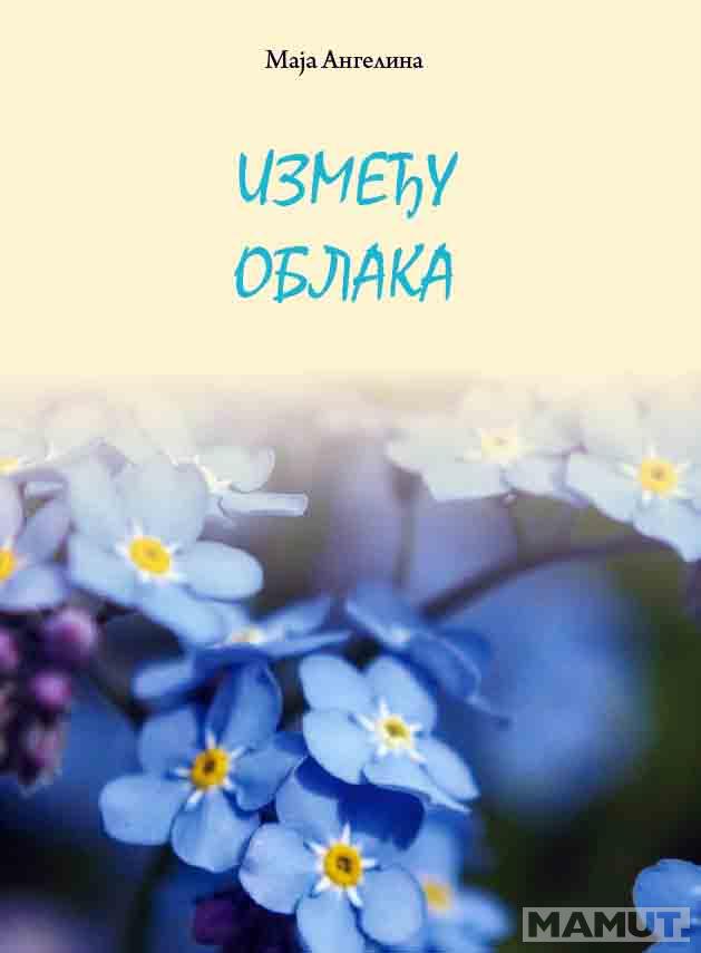 IZMEĐU OBLAKA 