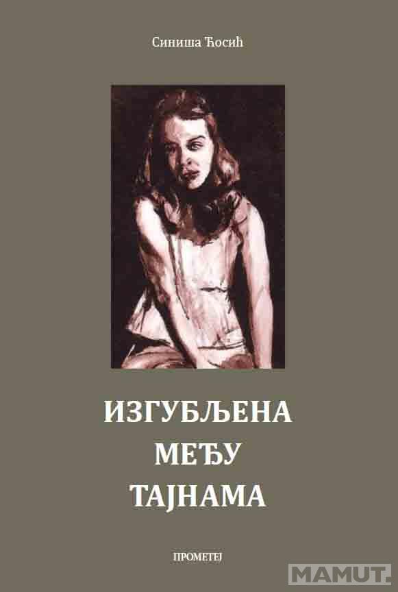 IZGUBLJENA MEĐU TAJNAMA 