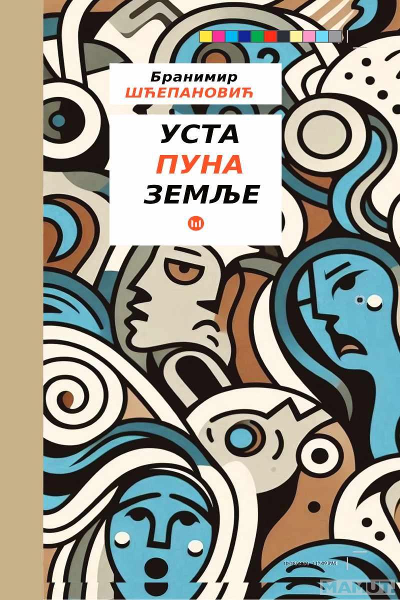 USTA PUNA ZEMLJE 