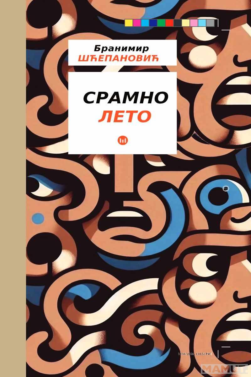 SRAMNO LETO 
