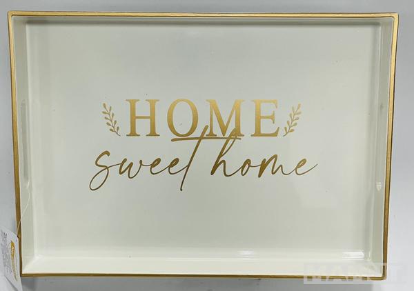 Poslužavnik pravougaoni HOME SWEET HOME - BEŽ 