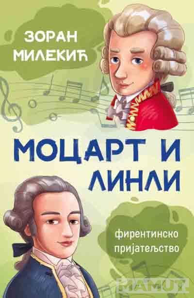 MOCART I LINLI 