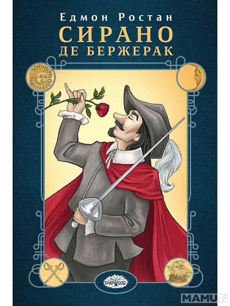 PLAVA ZVEZDA 2: SIRANO DE BERŽERAK 