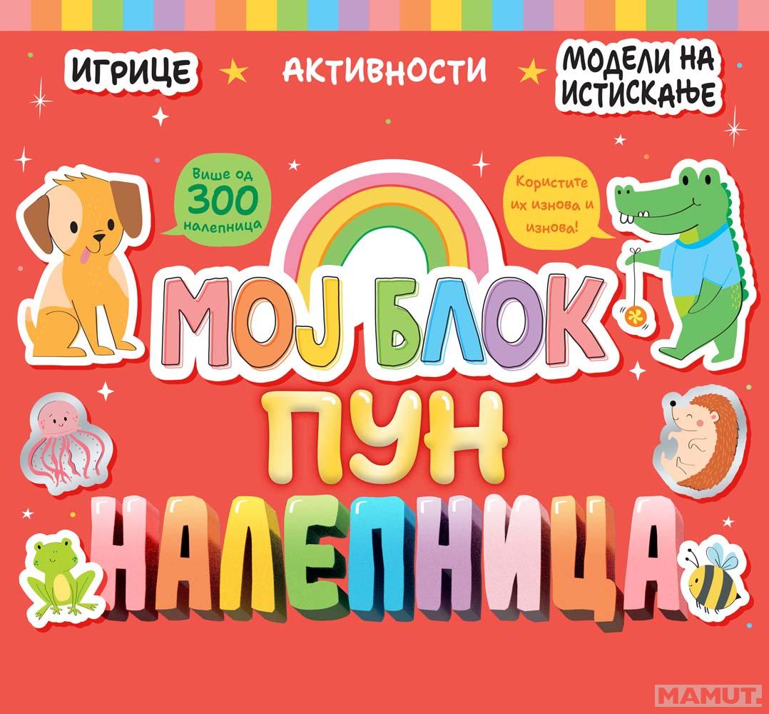 MOJ BLOK PUN NALEPNICA 
