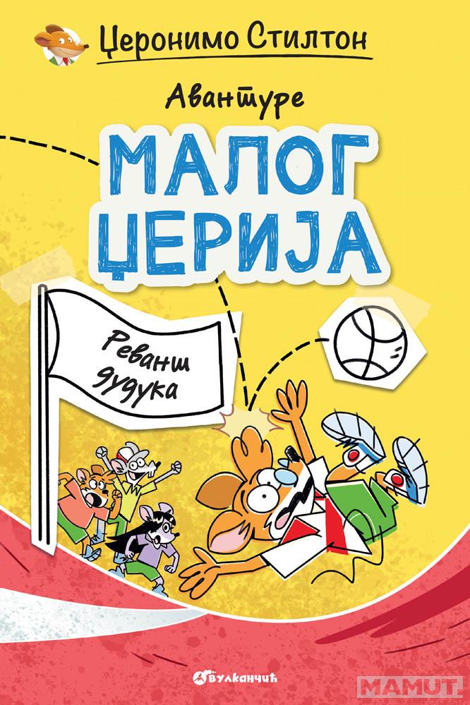 AVANTURE MALOG DŽERIJA – REVANŠ DUDUKA 