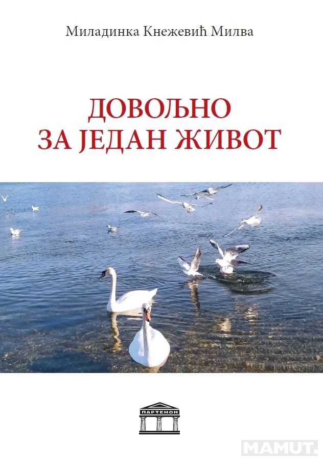 DOVOLJNO ZA JEDAN ŽIVOT 