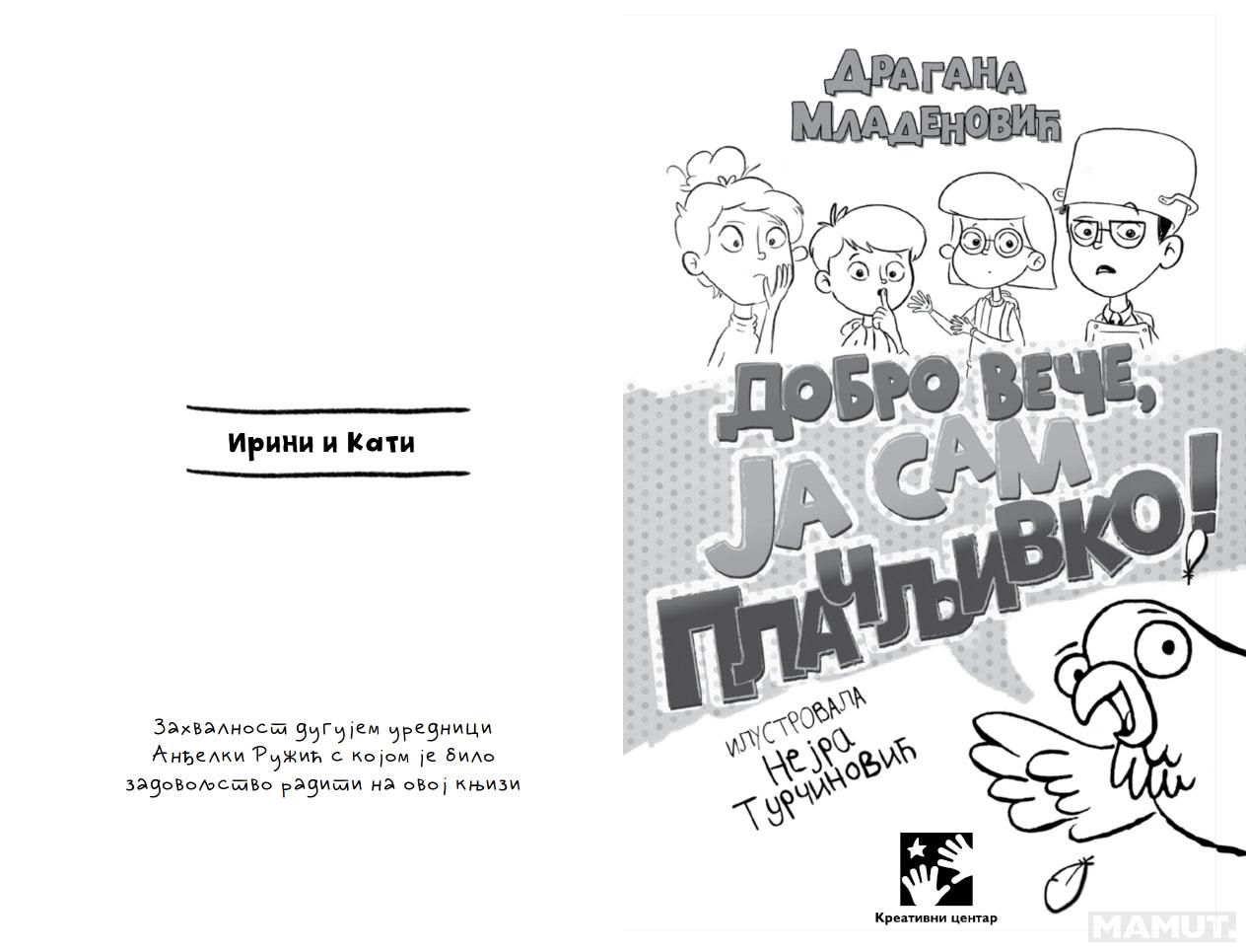 DOBRO VEČE, JA SAM PLAČLJIVKO! 