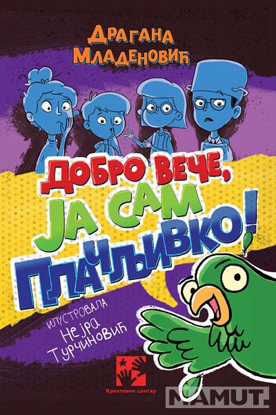 DOBRO VEČE, JA SAM PLAČLJIVKO! 