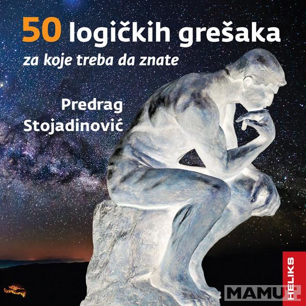 50 LOGIČKIH GREŠAKA, 3. IZDANJE 